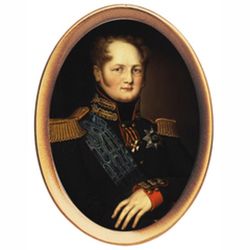 Александр I (1801-1825)