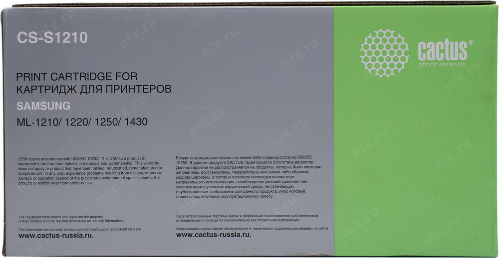 Картридж Cactus CS-S1210 для Samsung 1210 / 1220 / 1250 / 1430