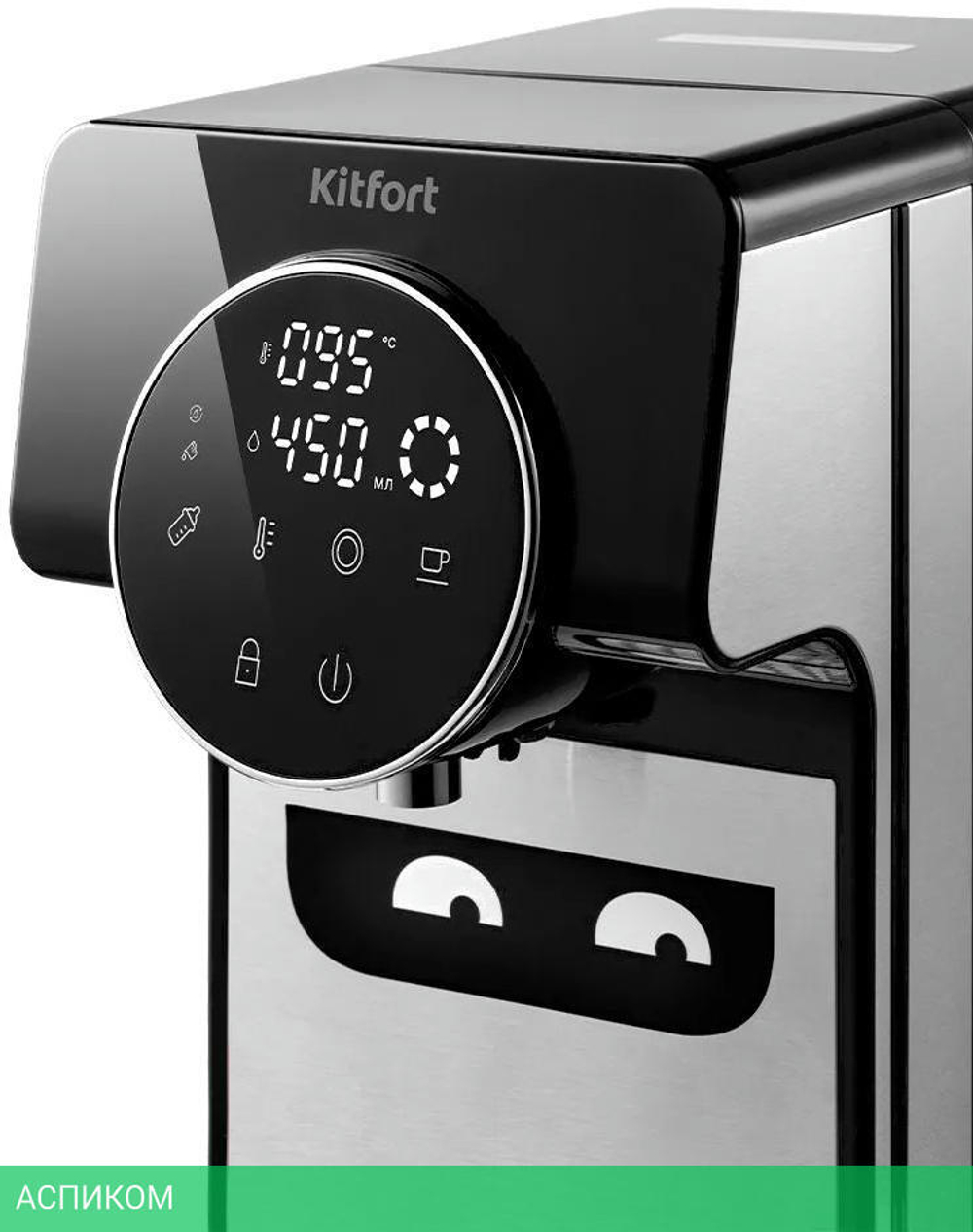 Термопот Kitfort KT-2510 серебристый/черный