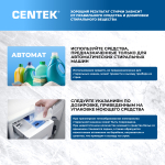 Стиральная машина Centek CT-1952