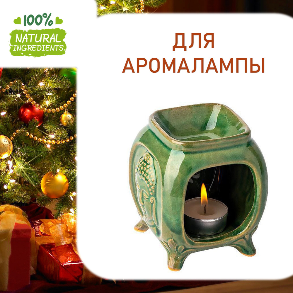 Новогодняя, отдушка для свечей и мыла