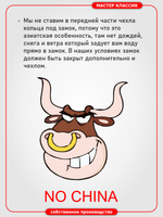 Чехол ПВХ для мотоциклов с коляской, без лобовых стёкол.