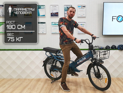 Электровелосипед Eltreco e-ALFA GL