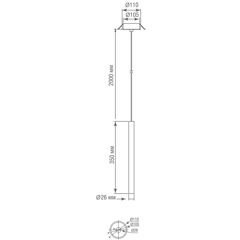 Подвесной светодиодный светильник со встраиваемой базой,  350мм
