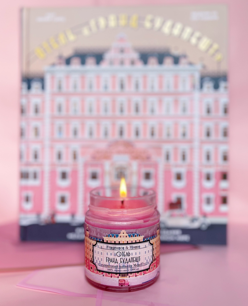 Отель Гранд Будапешт