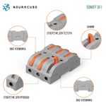 Клеммы соединительные/зажимные Sonoff D1-1 (34шт)