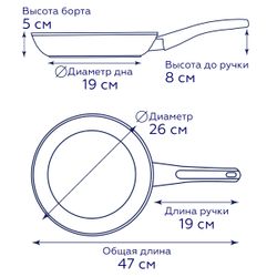 Алюминиевая сковорода Gipfel Sonrizo 0429 26 см