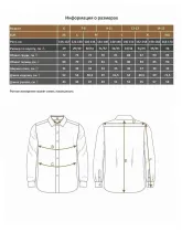 Нежно-голубая сорочка с декоративными вставками