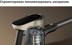 Вертикальный пылесос Roborock H5 (RU)
