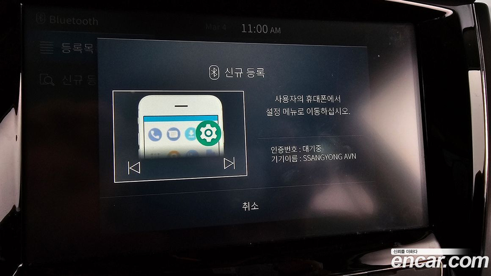 KG Mobility (Ssangyong) All New Rexton Дизель 2.2 4WD (11.2020)