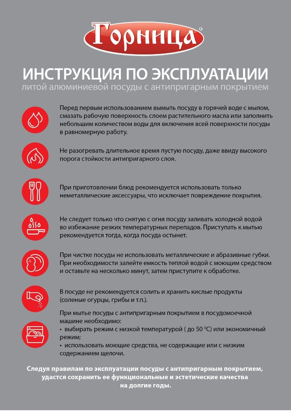 кастрюля Гранит Induction 3л