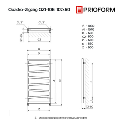 Quadro Zigzag 107x60 (см) Полотенцесушитель водяной QZ1-106
