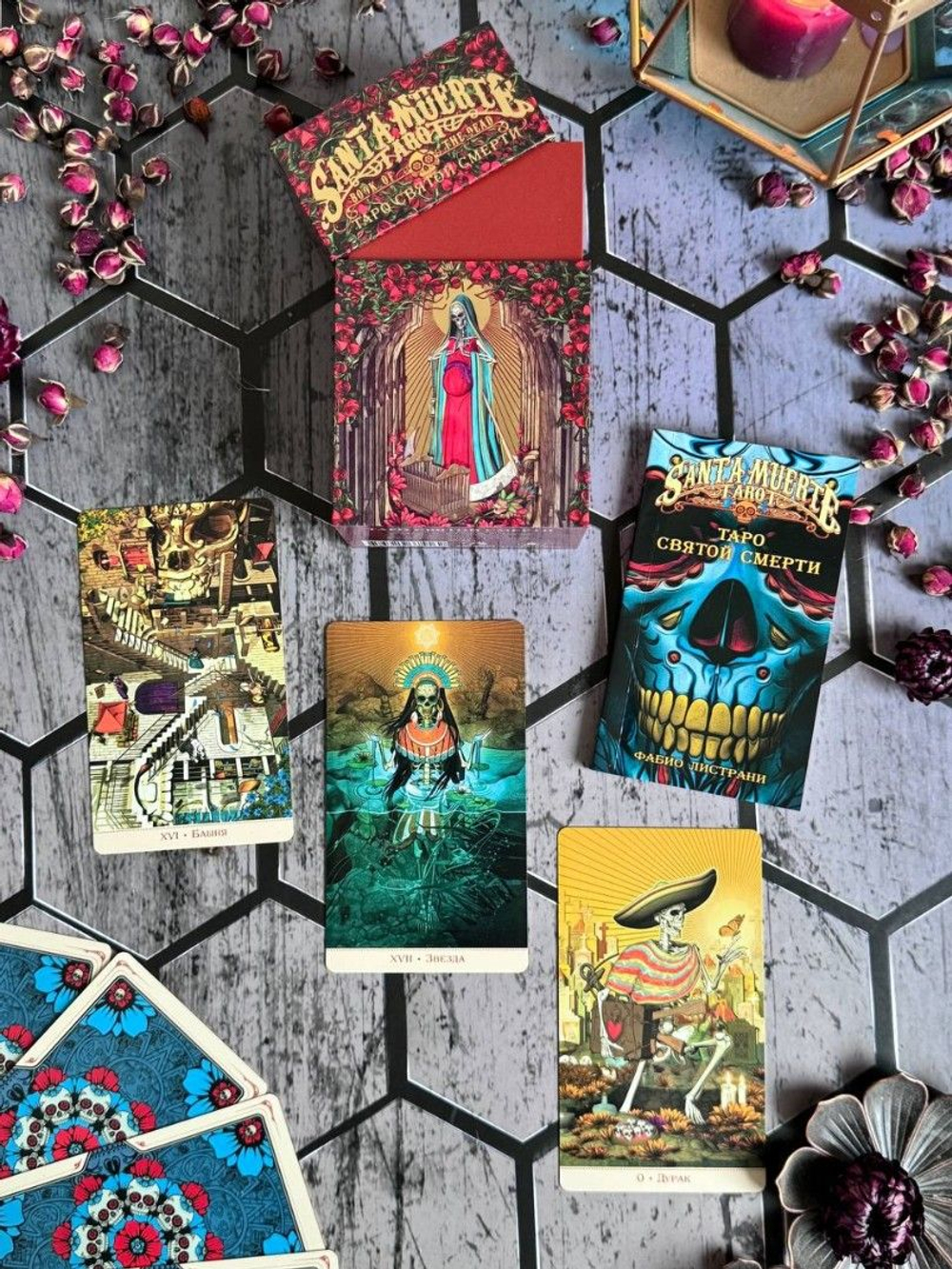 Карты-Премьер "Таро Святой Смерти / Santa Muerte Tarot, с золотым срезом"