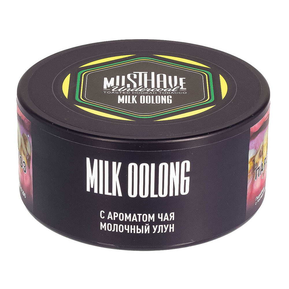 Must Have - Milk Oolong (125г)