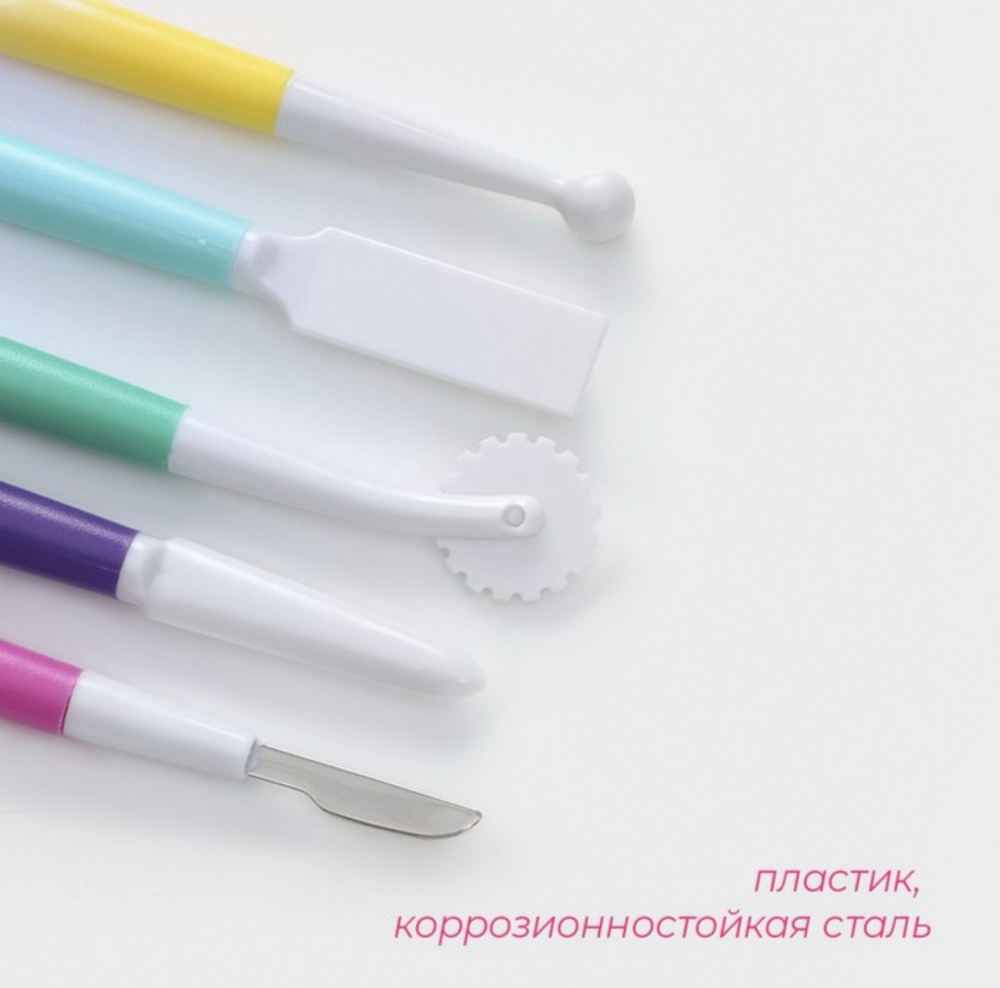 Набор приспособлений для моделирования кондитерских украшений Доляна