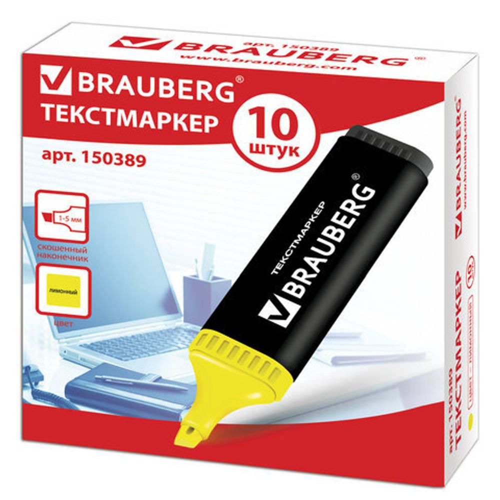 Текстовыделитель BRAUBERG "Contract", ЖЕЛТЫЙ, линия 1-5 мм, 150389