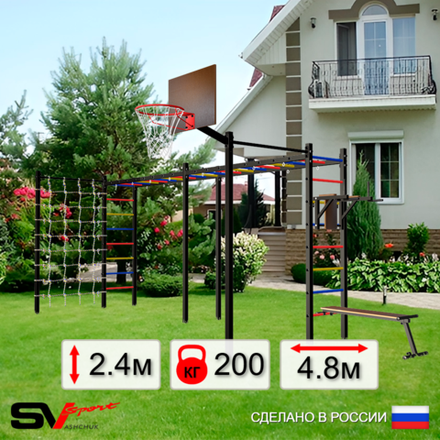 Уличная шведская стенка Sv Sport рукоход х 2 с комплектом турник прямой 2шт У54666К (Брусья/Скамья/Щит баскет/Сетка)