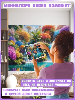 Фотообои Яркие цветы и голубые водопады
