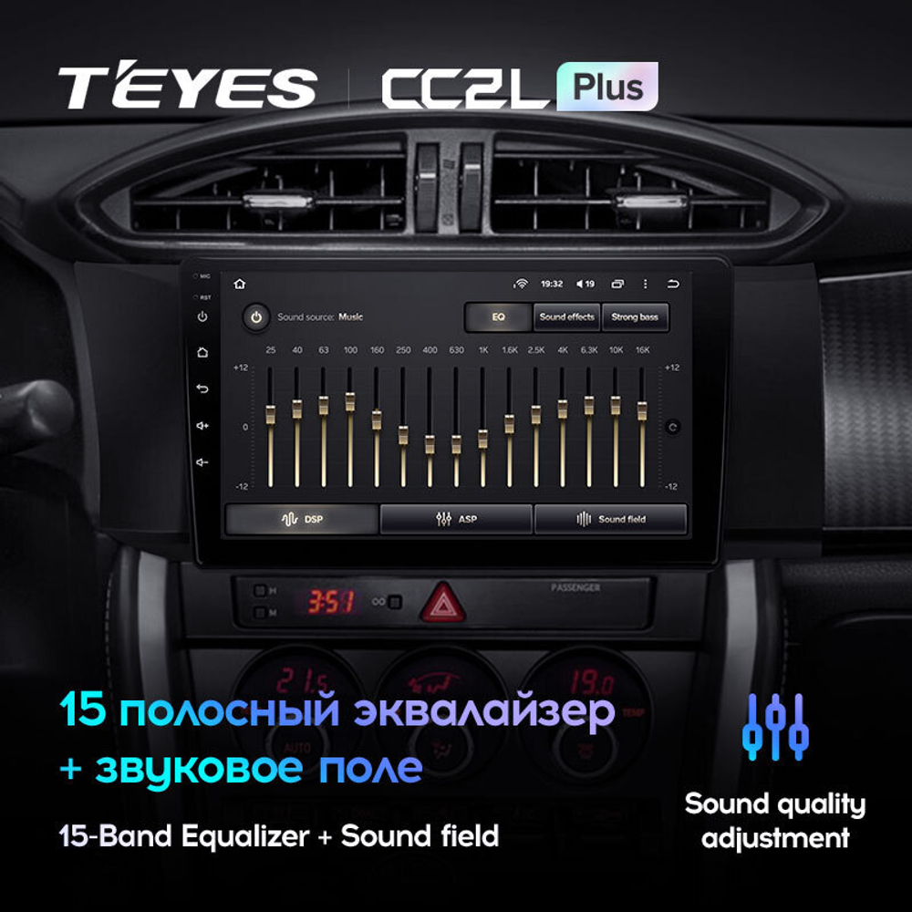 Teyes CC2L Plus 9" для Toyota GT 86 2012-2016