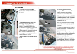 Упоры капота АвтоУпор для Gazel Бизнес 2010-н.в., 2 шт., UGABIZ011
