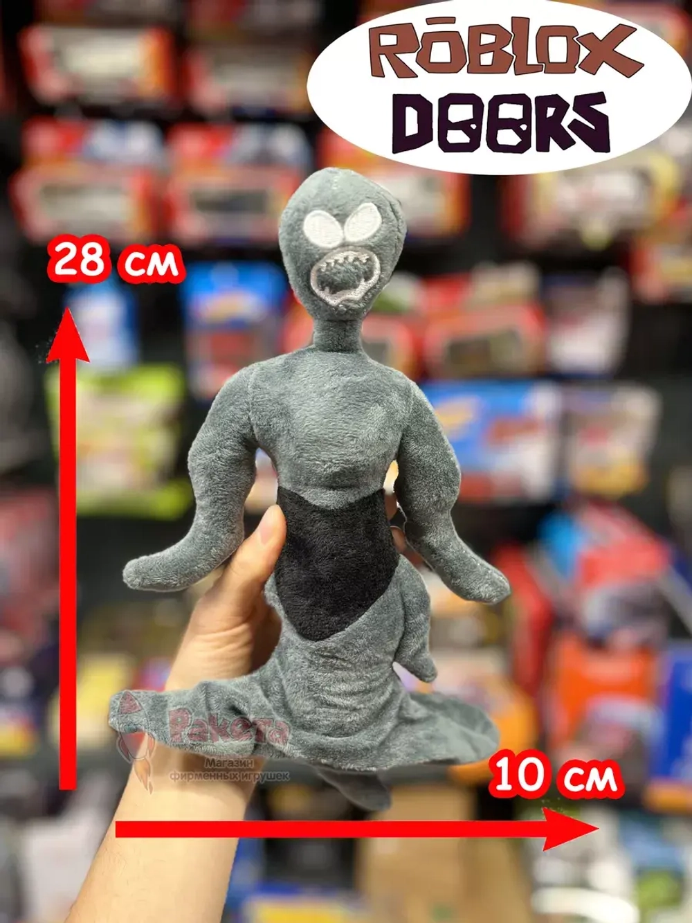 Мягкая игрушка Роблокс Дорс Джефф