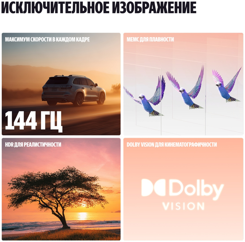 Телевизор Яндекс YNDX-00103 140 см черный