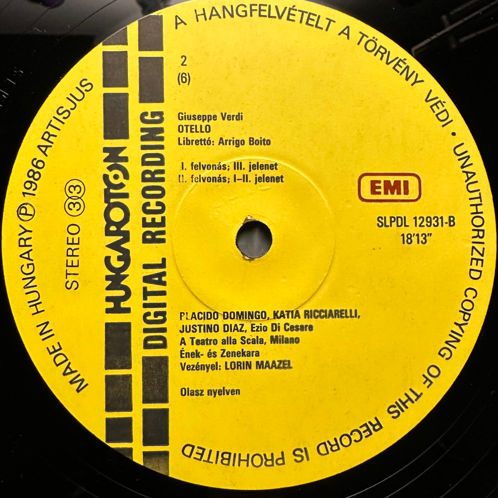 Джузеппе Верди - Отелло 3LP (Венгрия 1986г.)