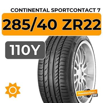 Continental SportContact 7 285/40 ZR22 110Y XL