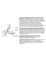 леска рыболовная Iridium 0,25mm 100m (1 штука)