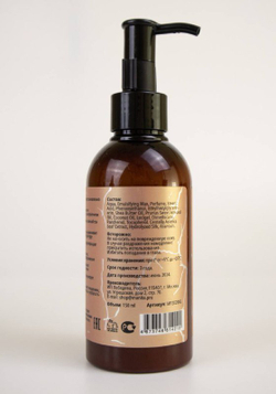 Manita Крем для рук и тела LYCHEE,BERGAMOT,PEACH, 150мл6