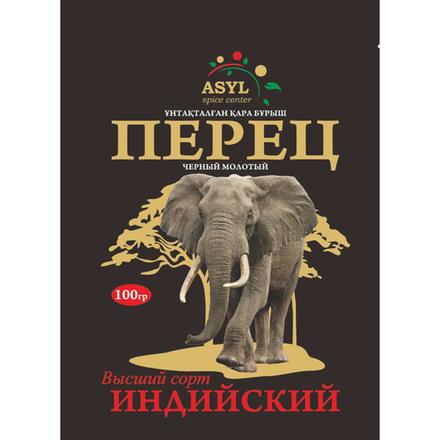 Перец черный Asyl 100 гр