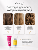 ESTHETIC HOUSE Набор бальзам для волос Восстановление CP-1 3Seconds Hair Fill-Up 100мл и ухаживающий крем для волос CP-1 Bounce Curl Cream, 150мл