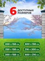 Фотосетка на забор цветущая сакура на фоне Фудзи 3х1,58 м