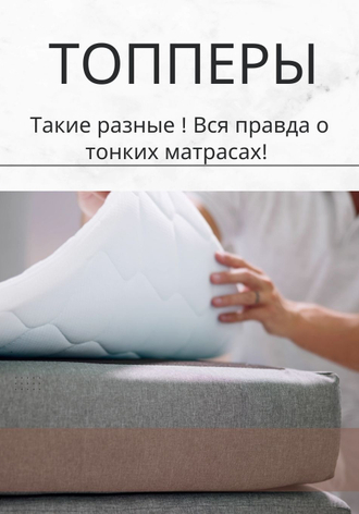 Баннер 4