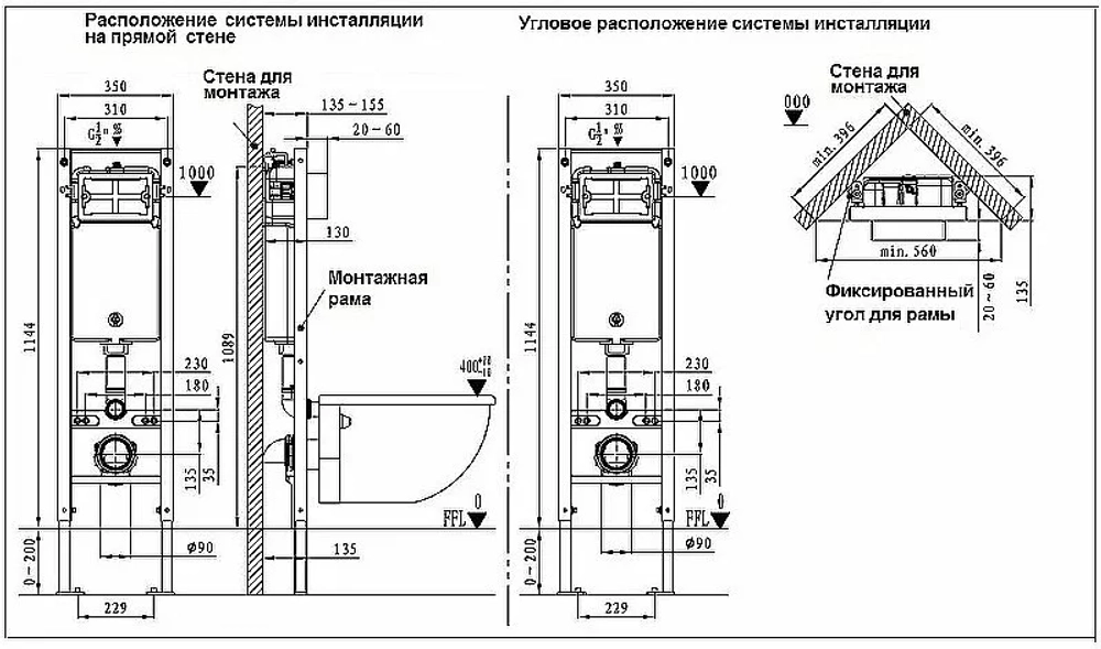 Унитаз с инсталляцией WeltWasser AMBERG 350 ST + NESENBACH 004 GL-WT + AMBERG RD-CR