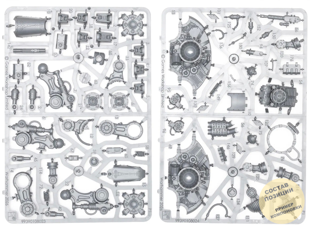 (Предзаказ) Knight Destrier