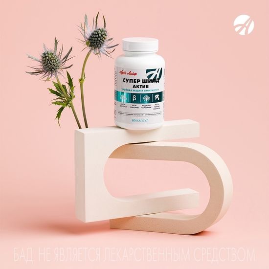 СуперШилд Актив