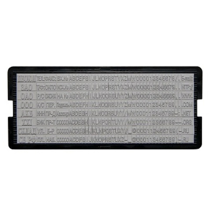 Trodat 6006 дополнительная касса букв и цифр высота символа 2.2 и 3.1мм