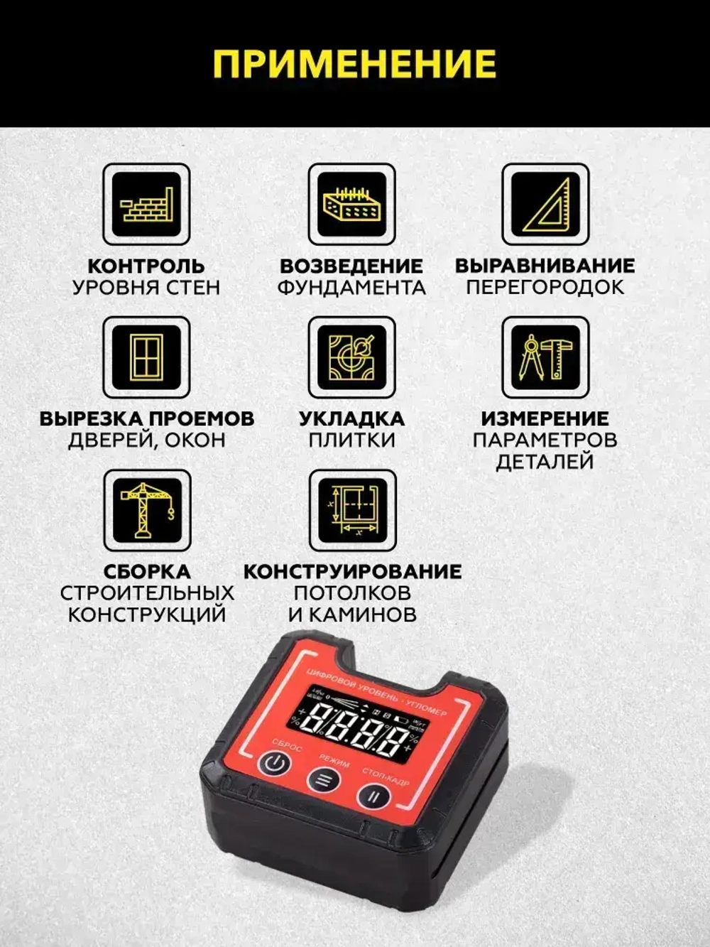Компактный электронный уровень-угломер с магнитом 65 мм TECHNICOM TC-LA65C - 0-360, ЖК дисплей, 2 магнита, автокалибровка, автоотключение
