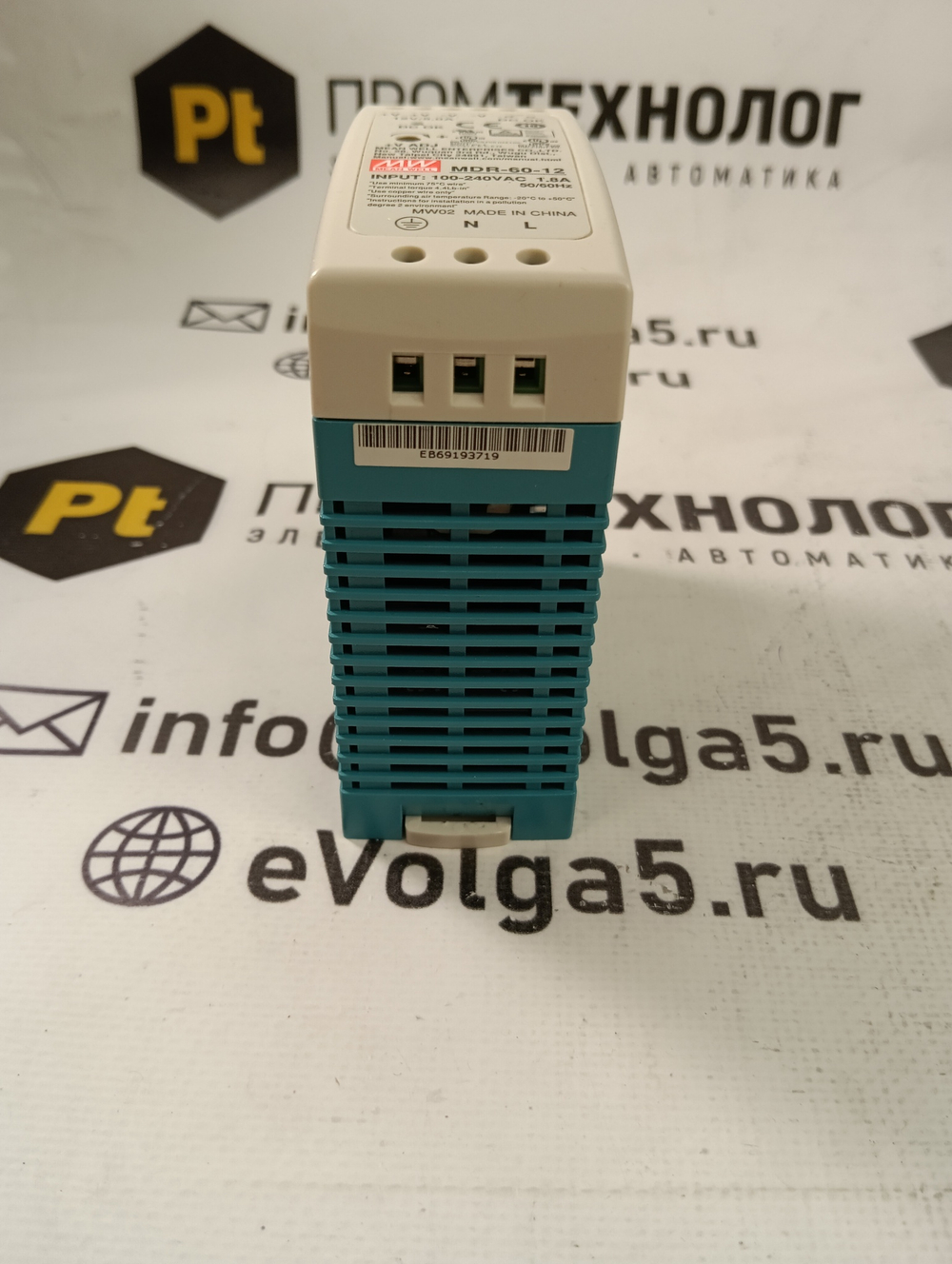 Mean Well MDR-60-12 с хранения