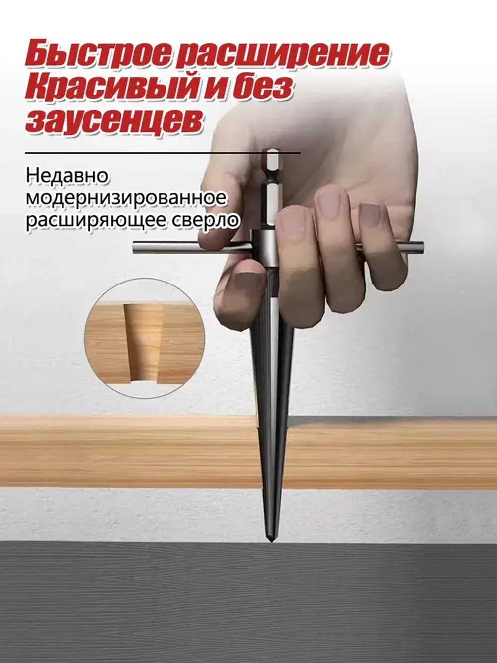 Коническая фреза (сверло) по металлу 3-13 мм 5-16 мм,шестигранный хвостовик + вороток,Расширители для деревообработки