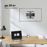 Кронштейн Ultra-slim FM-250