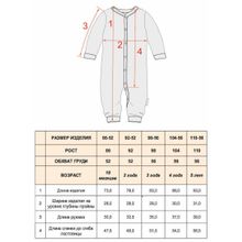 Комбинезон для мальчика в полоску KOGANKIDS