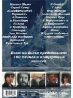 Лучшая музыка в стиле Шансон (2 DVD) (КЛИПЫ на DVD)