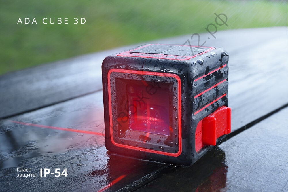 Лазерный уровень ADA CUBE 3D BASIC EDITION