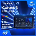 Teyes X1 9"для KIA Carens 2013-2019