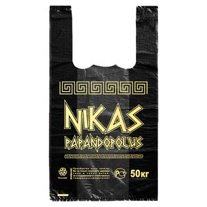Пакет майка Казахстан Nikas черный 30*50 см 40 шт/уп 100 уп/м