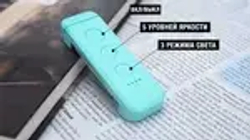 Glocusent, Лампа для чтения на прищепке, Фонарик для книги, USB-светильник, Светильник, Ночник, Мини