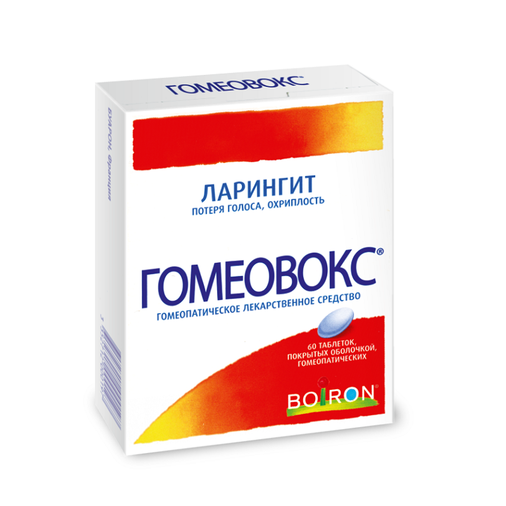 ГОМЕОВОКС® (HOMEOVOX) 60