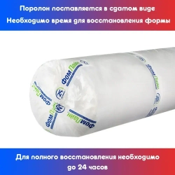 Поролон эластичный мебельный ST 2236 800*2000*20 мм